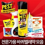 샵계부, 가격비교 끝판왕 샵계부