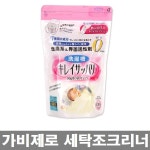 [공백]세탁조클리너&제습제 세탁조 관리는 선택이 아닌 필수 - 샵계부