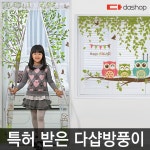             서툰사람들 - 샵계부     샵계부