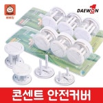             감전 - 샵계부     샵계부