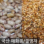 필창농산 - 샵계부 샵계부