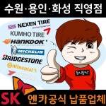             블랙박스상시전원 - 샵계부     샵계부