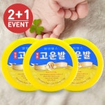 [weeksale] 고운발크림100g/풋크림/발관리크림/발각질제거풋크림 - 샵계부