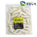 국산쌀 쌀떡볶이떡 떡국떡 1kg - 샵계부