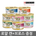 [스토어봄]굿프랜드 고양이캔 6종 24개 1BOX[바보사랑] - 샵계부