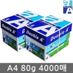 [더블에이] 더블에이 A4 80g 복사용지 2권 1000매/A4용지/복사지 - 샵계부