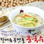 옛날국수 소면900g/사리 중면 당면 칼국수 잔치 멸치 - 샵계부