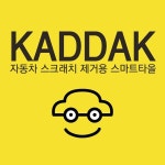             세차용 - 샵계부     샵계부