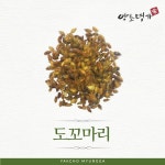 약초명가  국내산 홍화씨 300g - 샵계부
