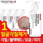 비비도/초음파이온필링기/얼굴각질제거/얼굴필링/모공 - 샵계부