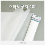             베이킹클럽 - 샵계부     샵계부