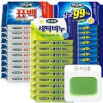 Wood tray - 07 Crayon - 샵계부