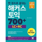 [헤르만헤세]씽씽 리딩북스/총42종본책30권+오디오CD6장+DVD6장/영어글읽기에 흥미쑥쑥 - 샵계부