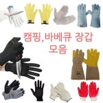 판매1위/참나무장작/숯/바베큐/벽난로/장작 - 샵계부