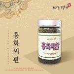 약초명가  홍화씨환 250g - 샵계부