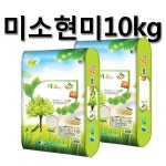 현미 신선식품 쌀  - 샵계부 샵계부