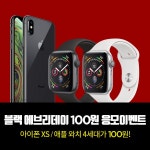 샵계부, 가격비교 끝판왕 샵계부