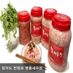 궁궐 오골계 14호 1350g 삼계탕 백숙 무항생제 - 샵계부
