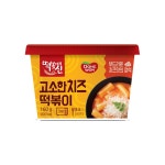 에이치마트(만천점) | 더쿠 - 혹시 에이치마트에서 이걸 본다면.. 절대 사지마..