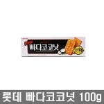 샵계부, 가격비교 끝판왕 샵계부