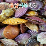 샵계부, 가격비교 끝판왕 샵계부