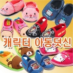 세 마리 토끼 잡는 독서 논술 B1 - 샵계부
