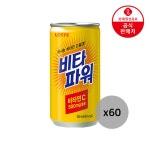 샵계부, 가격비교 끝판왕 샵계부