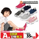 PK5051 아동우븐슈즈 아동화 아동운동화 아동신발 - 샵계부