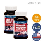 [힐링팩토리] 슈퍼비젼 루테인 오메가3 비타민A 180캡슐 6개월분 - 샵계부