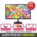 IMTV IM-400U 101cm UHDTV 당일출고 LG패널 모니터 - 샵계부