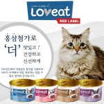 사조 캣푸드/러브잇/레드라벨/옵티원부스트/고양이캔 - 샵계부