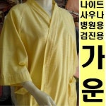 일회용칫솔 100개 고급미세모치솔 치과모텔욕실용품 - 샵계부
