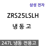 우리아기 뽀송뽀송 입욕제 만들기diy - 샵계부