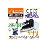 은성전기/ES-94슈즈/다리미신발/아이롱슈즈 - 샵계부