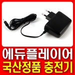             에듀플7 - 샵계부     샵계부