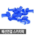 [대경모터스] 대경 두랄루민 허브링/단조 허브링/직접제조/휠떨림 - 샵계부