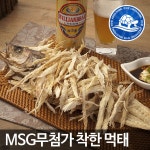 [장수왕] 중부시장도매 싱싱백족 구운백족500g/간식 - 샵계부