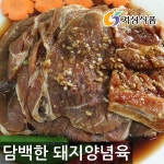             국내산돼지고기 - 샵계부     샵계부