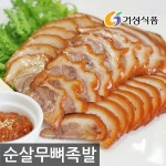             족발500 - 샵계부     샵계부