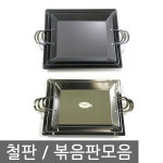 주선범 춘천 철판닭갈비 4팩 + 모짜렐라/마감임박 - 샵계부