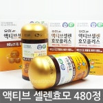 로하스웰 팬슈미츠 맥주효모 비오틴 셀렌 270정 1개 - 샵계부