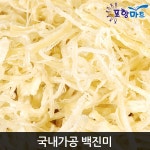             굿푸드마트 - 샵계부     샵계부