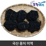 (전남오픈마켓/민우수산)완도 활전복 1kg(10~12미) - 샵계부