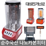 [성도엘엔티] BIO세라믹 열판 전기히터 전기난로 난로 히터 공업용 - 샵계부