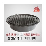             전라북도펜션 - 샵계부     샵계부