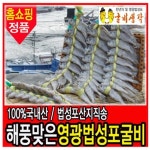 철원농협 산지직송 2017년 무농약오대쌀 10kg - 샵계부