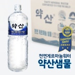 광동-제주삼다수 2L 6펫-500ml 20펫/박스포장/생수 - 샵계부