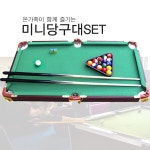 미니당구대/미니포켓볼/당구대/당구/4구/가정용 - 샵계부