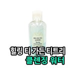             허브가든 - 샵계부     샵계부