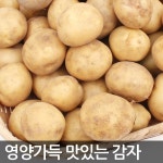             맛사랑 - 샵계부     샵계부